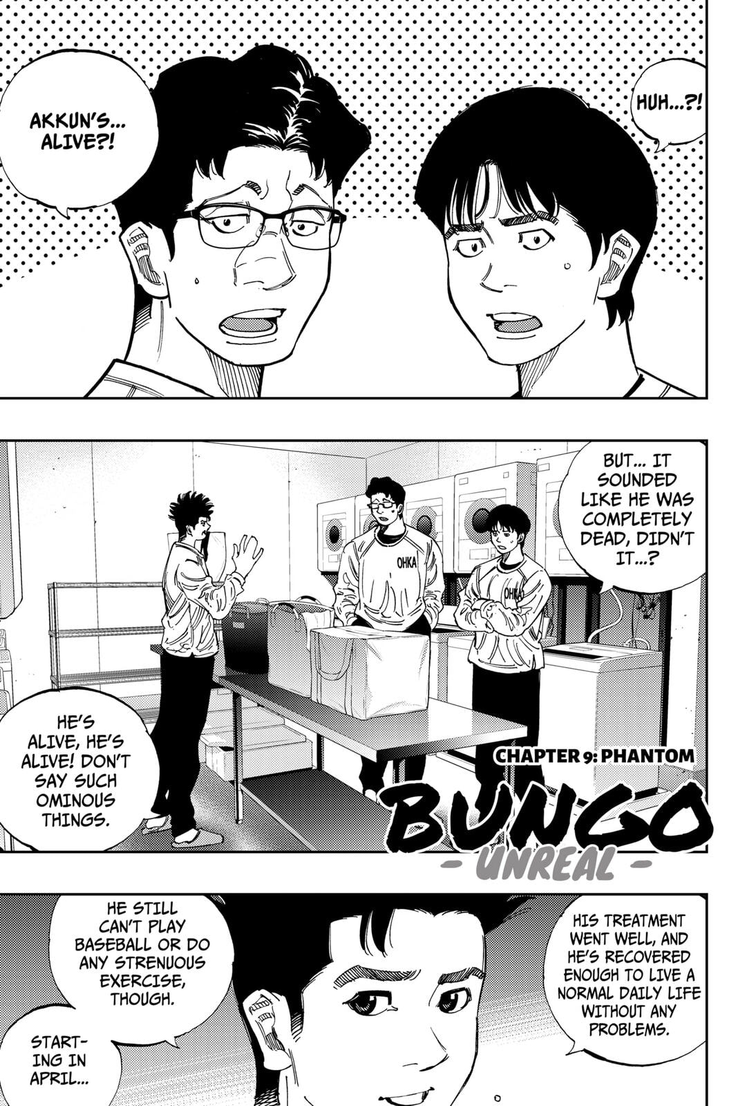 BUNGO-unreal- Chapter 9 page 1 - 