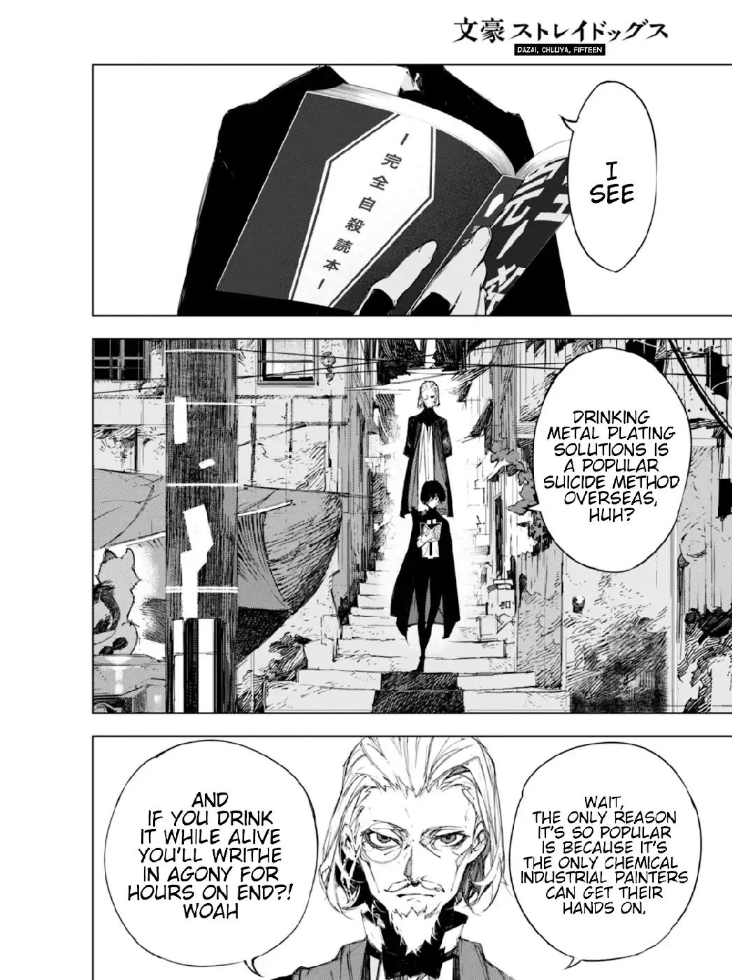 Bungou Stray Dogs: Dazai, Chuuya, Age Fifteen Chapter 1.1 page 27 - 