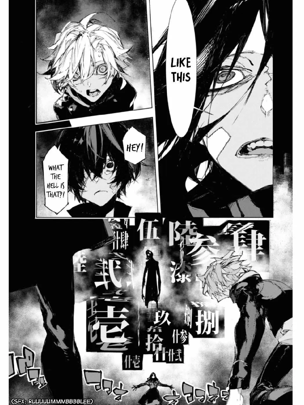 Bungou Stray Dogs: Dazai, Chuuya, Age Fifteen Chapter 14 page 16 - 