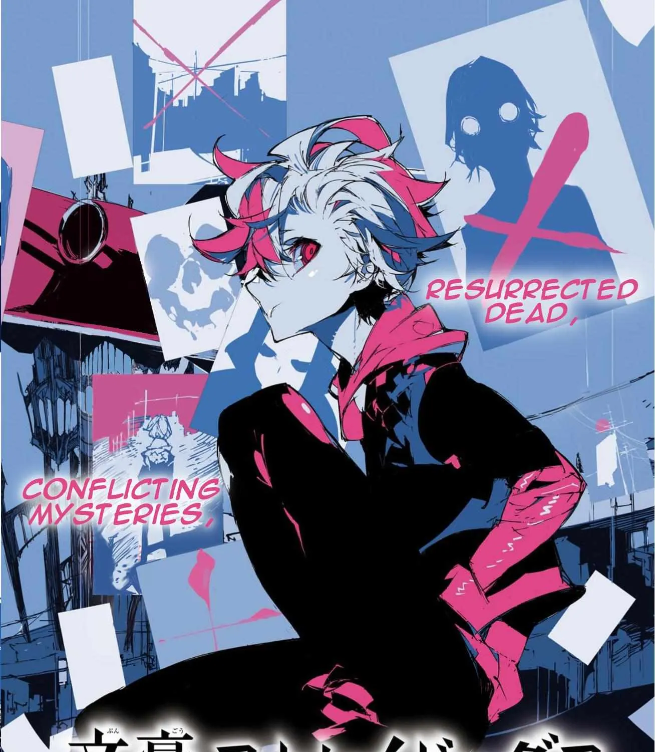Bungou Stray Dogs: Dazai, Chuuya, Age Fifteen Chapter 15 page 4 - 