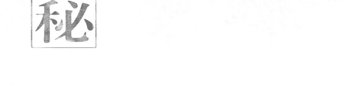 Bungou Stray Dogs: Dazai, Chuuya, Age Fifteen Chapter 17.1 page 311 - 