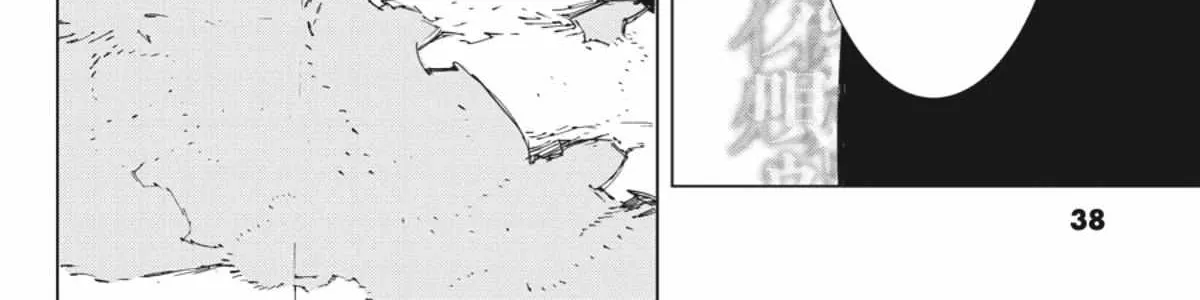 Bungou Stray Dogs: Dazai, Chuuya, Age Fifteen Chapter 17.1 page 61 - 