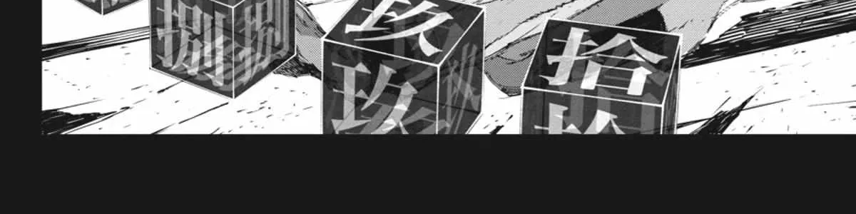 Bungou Stray Dogs: Dazai, Chuuya, Age Fifteen Chapter 17.1 page 81 - 