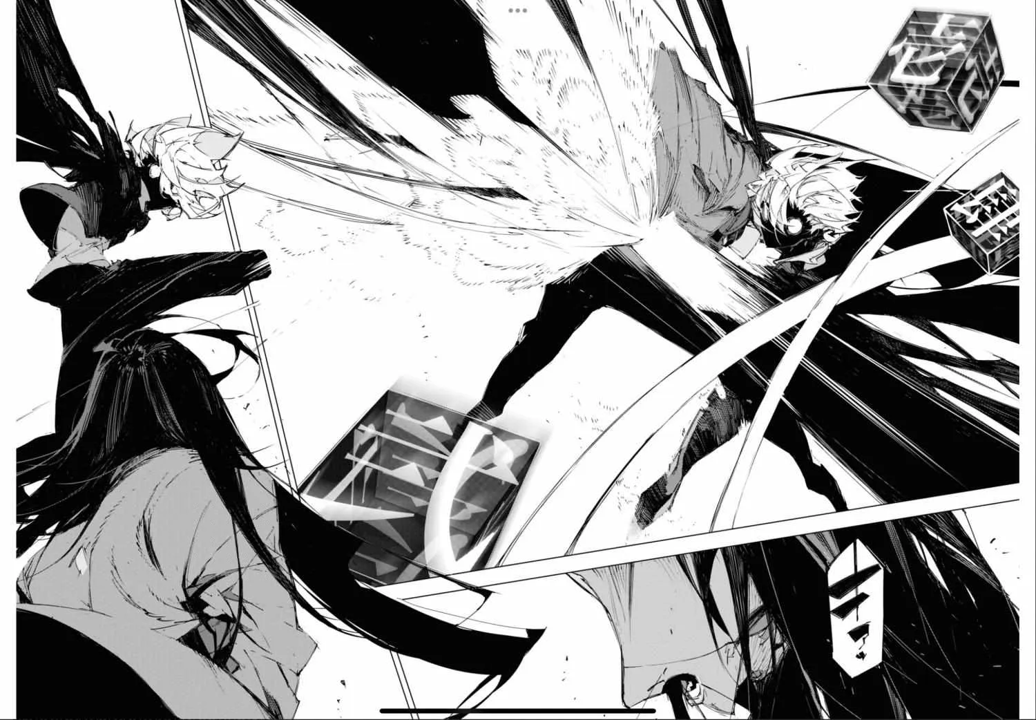 Bungou Stray Dogs: Dazai, Chuuya, Age Fifteen Chapter 17 page 11 - 