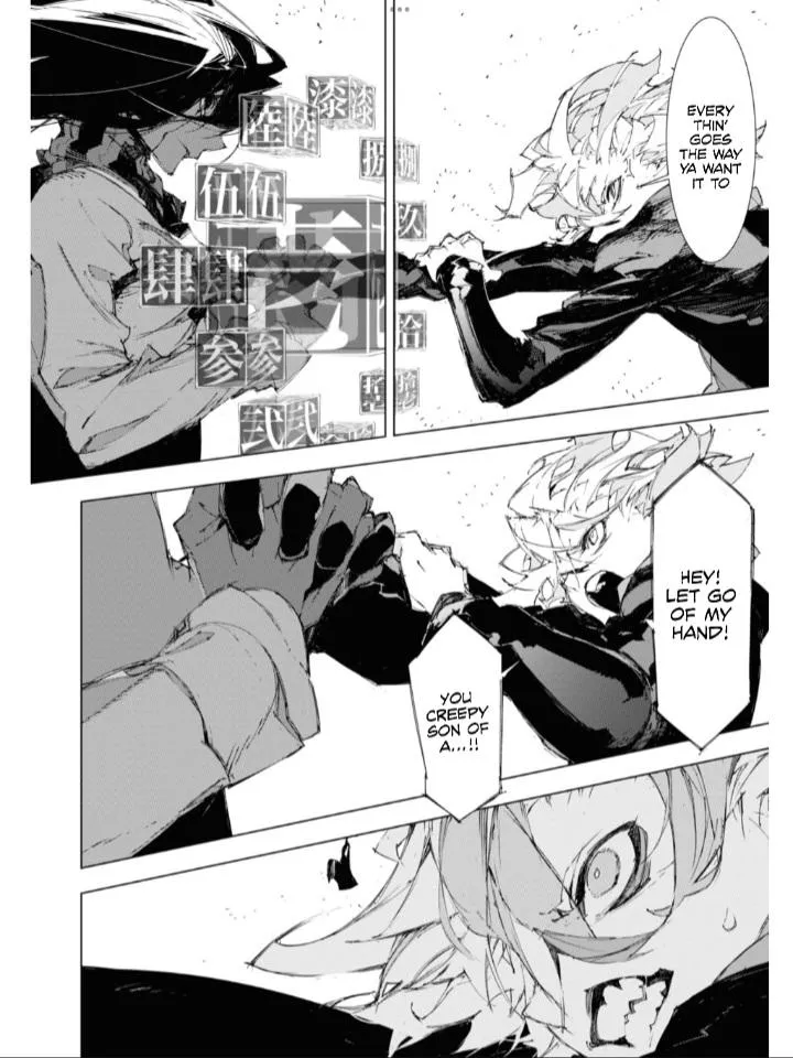 Bungou Stray Dogs: Dazai, Chuuya, Age Fifteen Chapter 17 page 32 - 