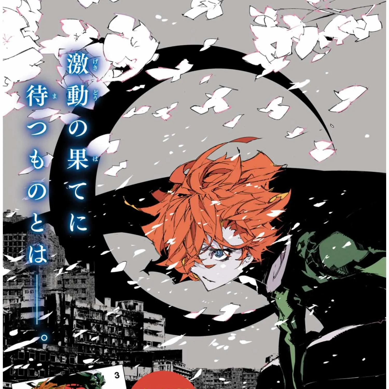 Bungou Stray Dogs: Dazai, Chuuya, Age Fifteen Chapter 17 page 6 - 