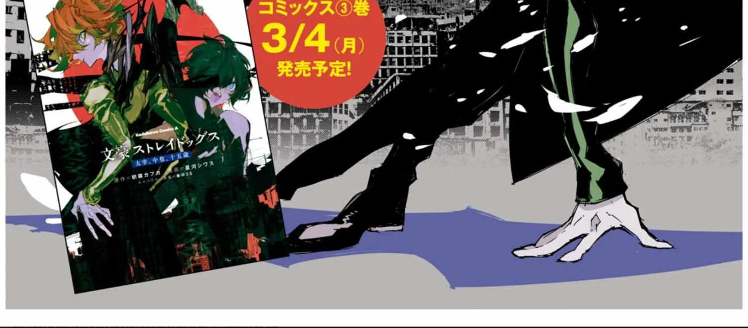 Bungou Stray Dogs: Dazai, Chuuya, Age Fifteen Chapter 17 page 7 - 
