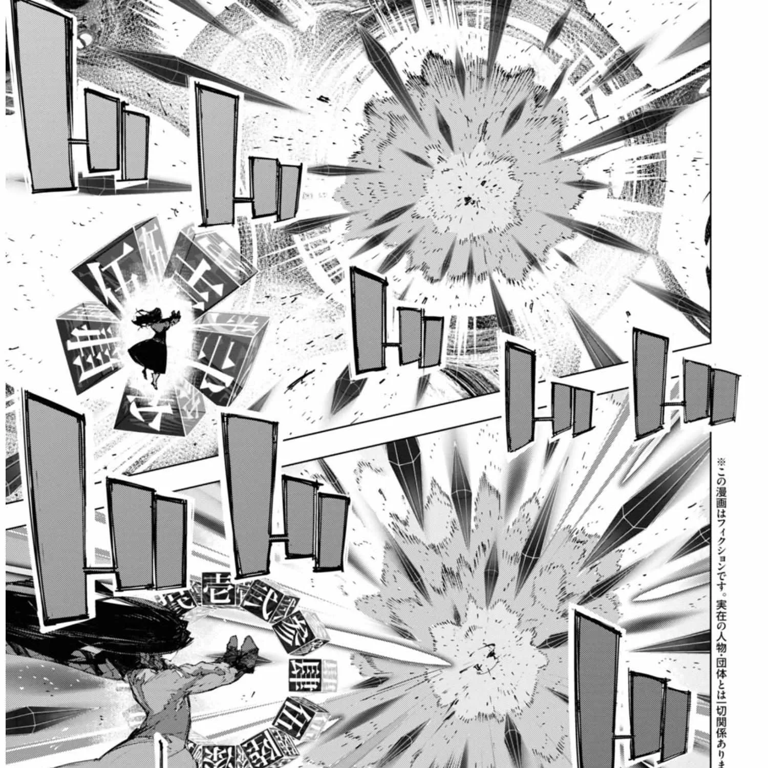 Bungou Stray Dogs: Dazai, Chuuya, Age Fifteen Chapter 17 page 9 - 