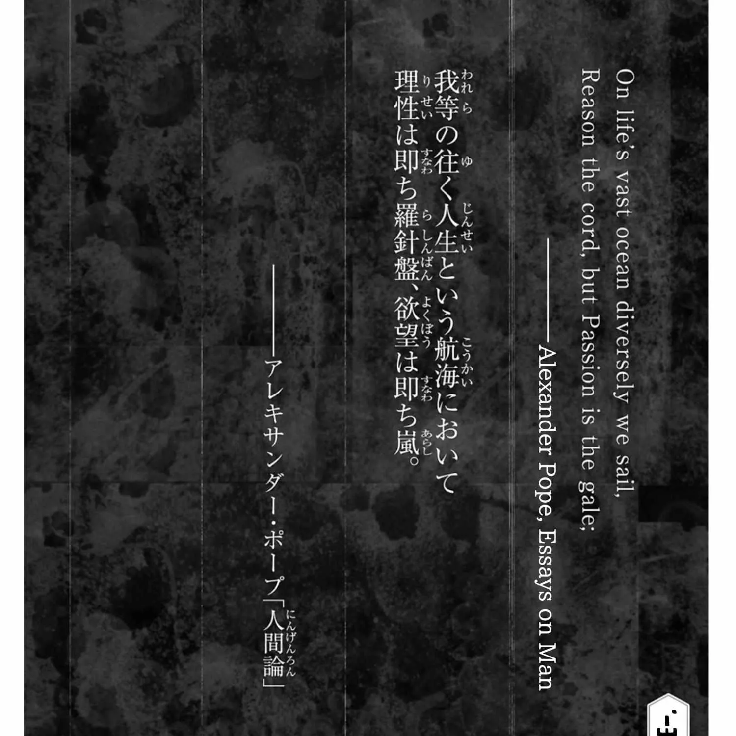 Bungou Stray Dogs: Dazai, Chuuya, Age Fifteen Chapter 23 page 49 - 