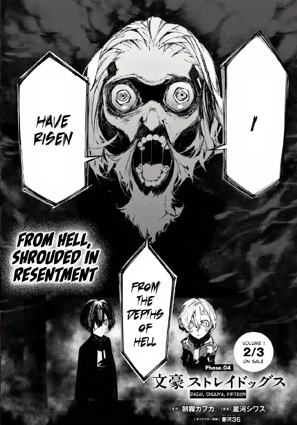 Bungou Stray Dogs: Dazai, Chuuya, Age Fifteen Chapter 4 page 1 - 