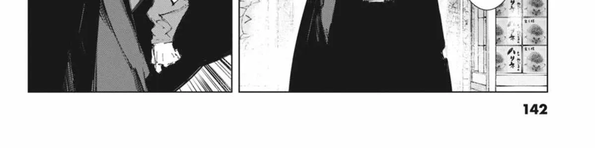 Bungou Stray Dogs: Dazai, Chuuya, Age Fifteen Chapter 5.1 page 257 - 