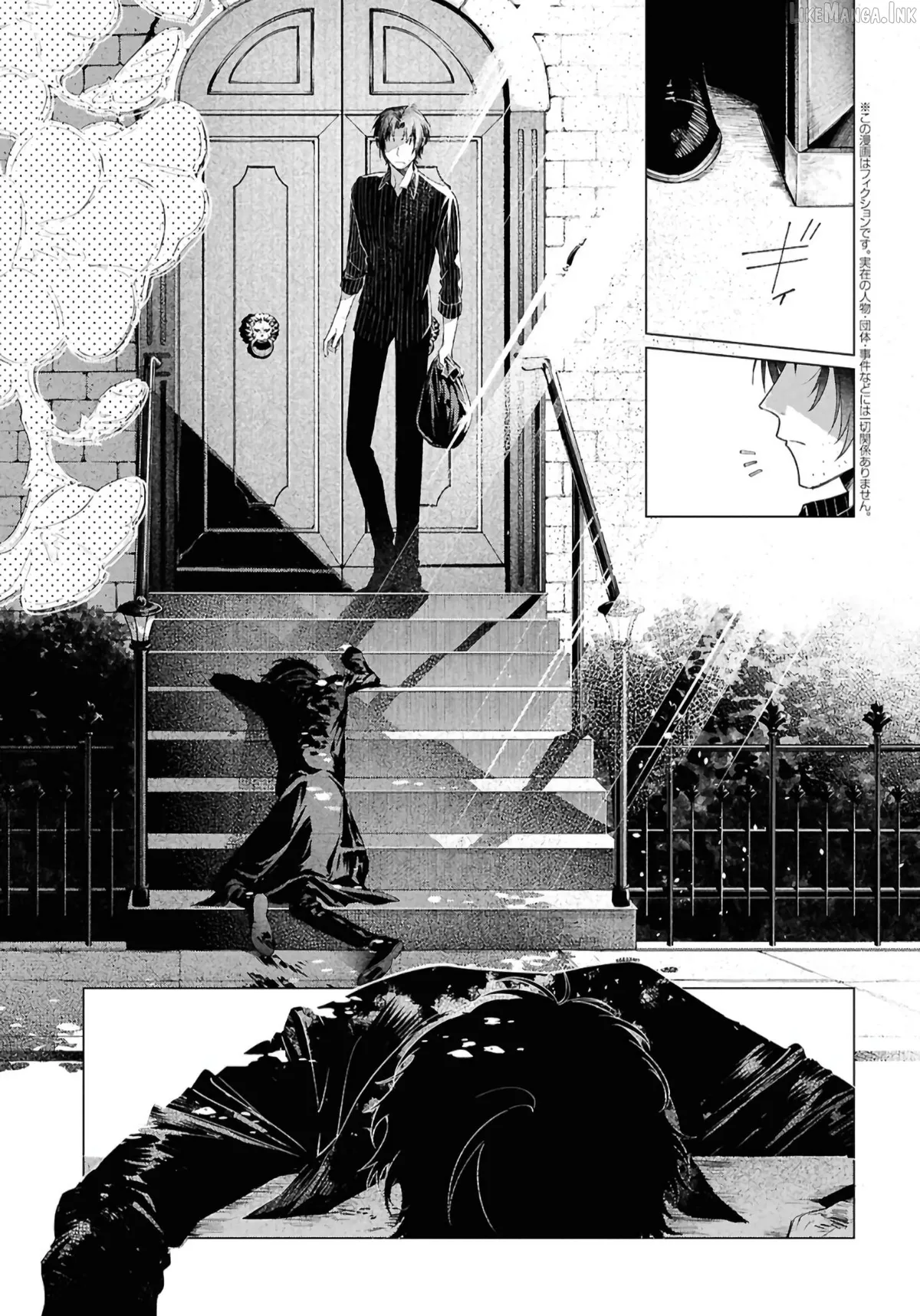 Bungou Stray Dogs: Dazai wo Hirotta Hi Chapter 1 page 4 - 