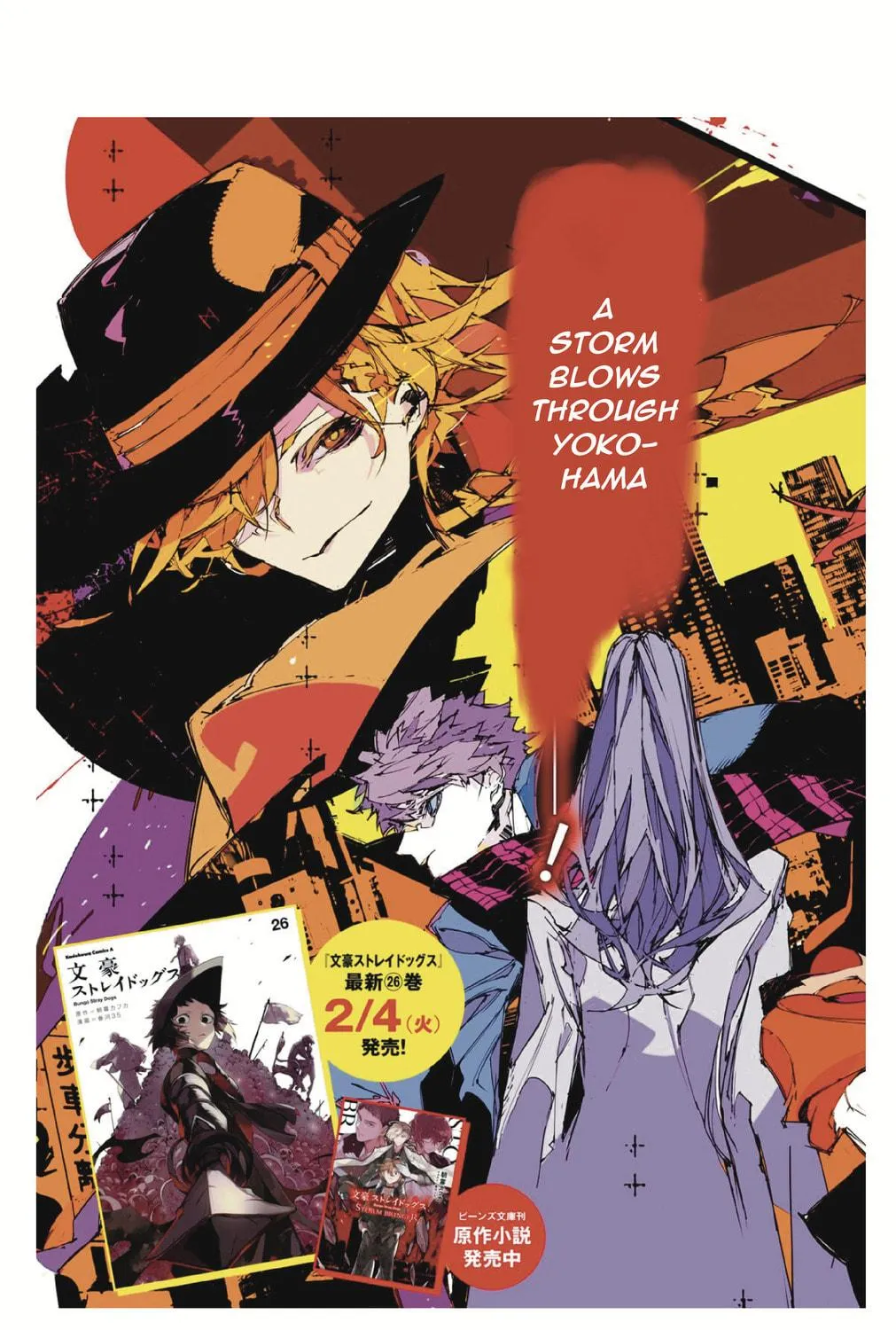 Bungou Stray Dogs: Storm Bringer Chapter 1 page 5 - 