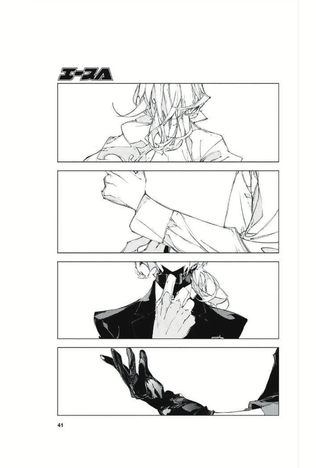 Bungou Stray Dogs: Storm Bringer Chapter 1 page 53 - 