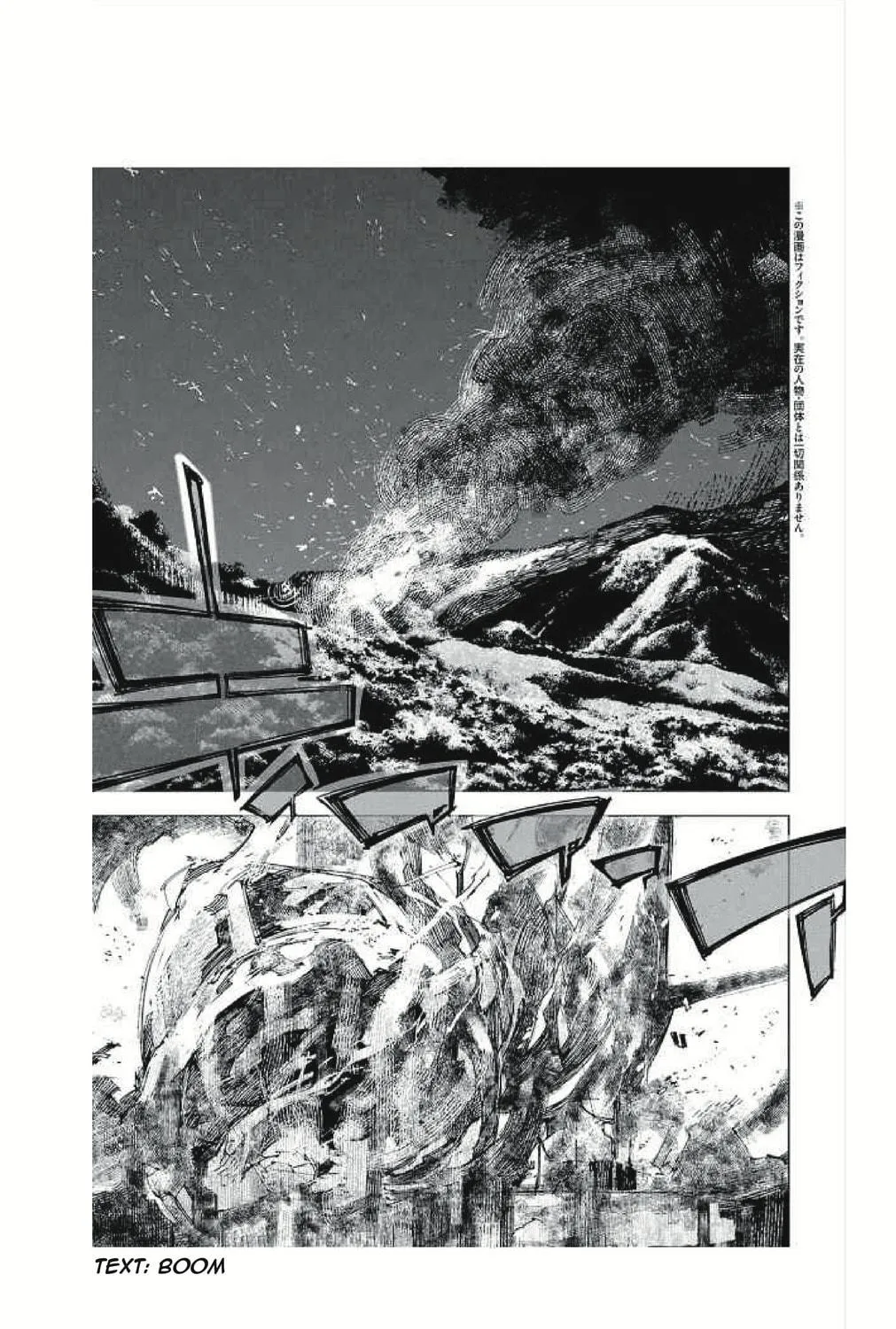 Bungou Stray Dogs: Storm Bringer Chapter 1 page 9 - 