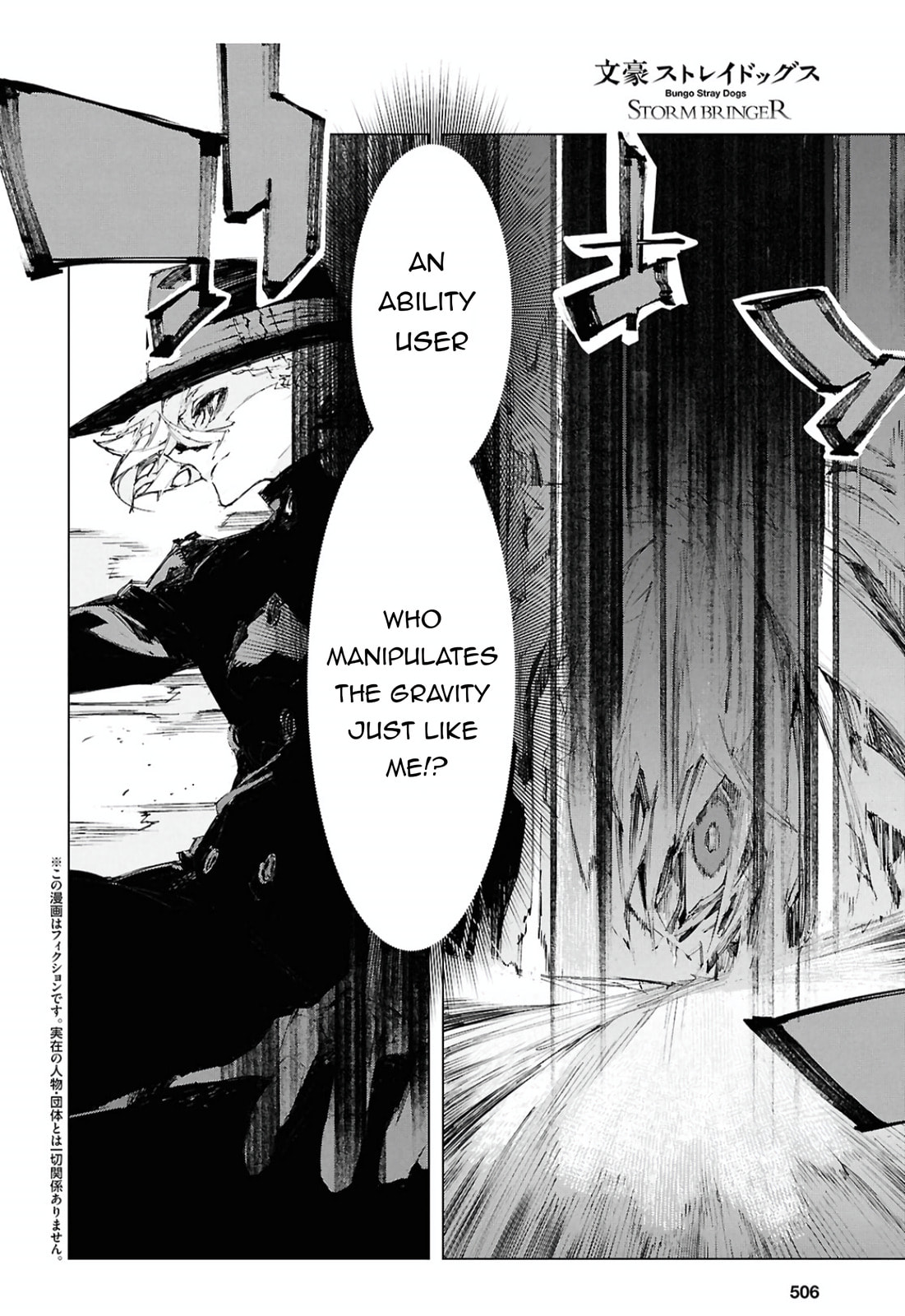 Bungou Stray Dogs: Storm Bringer Chapter 10 page 3 - 