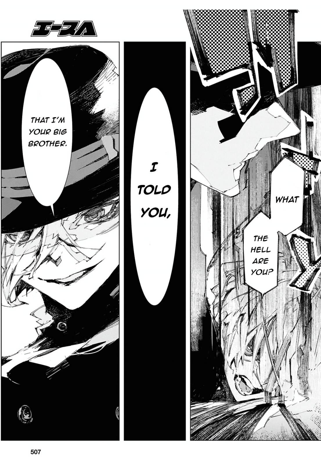 Bungou Stray Dogs: Storm Bringer Chapter 10 page 4 - 