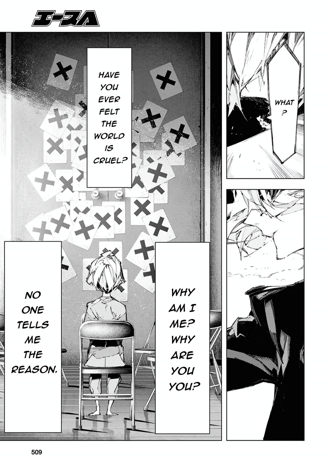 Bungou Stray Dogs: Storm Bringer Chapter 10 page 6 - 