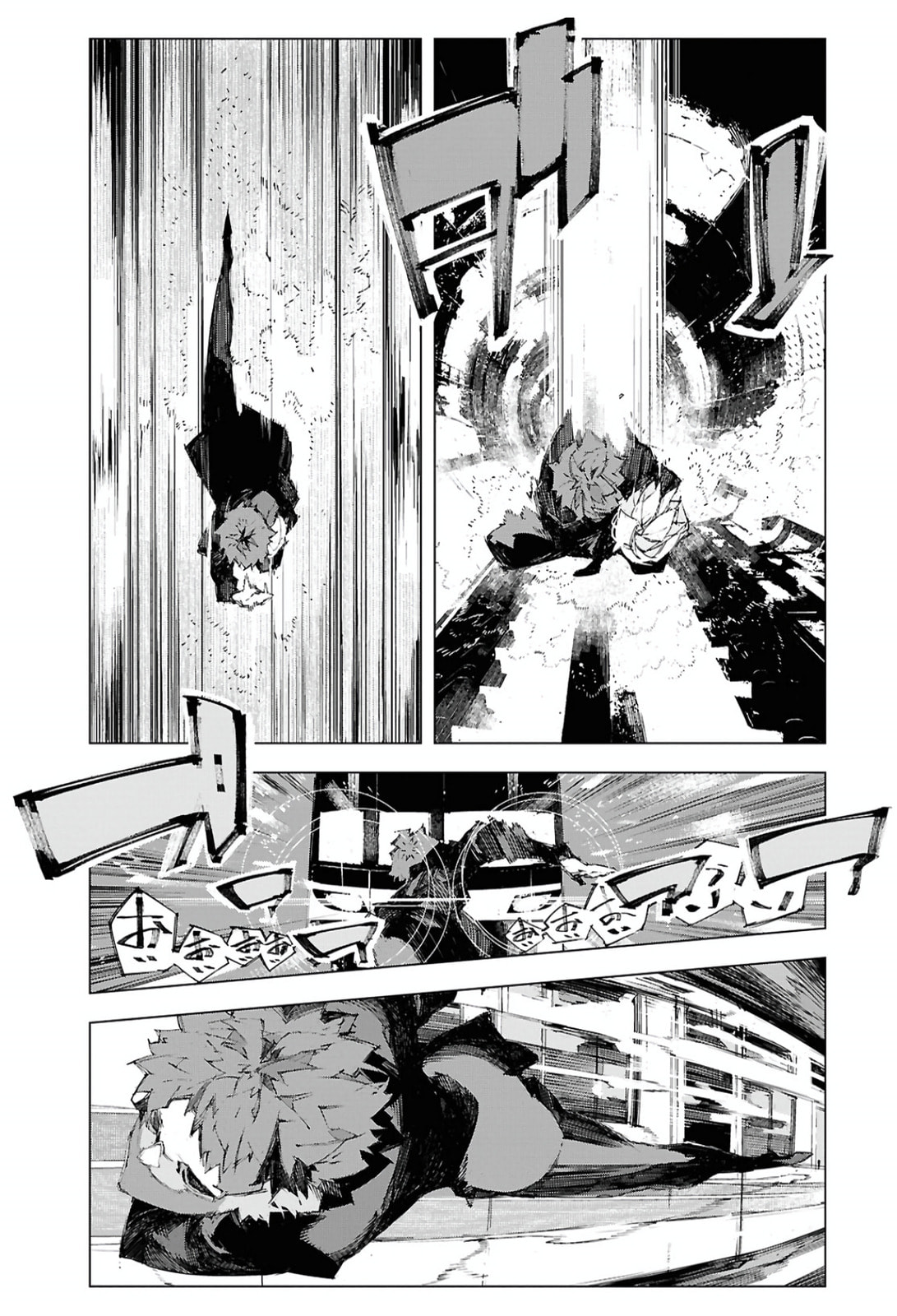 Bungou Stray Dogs: Storm Bringer Chapter 11 page 13 - 