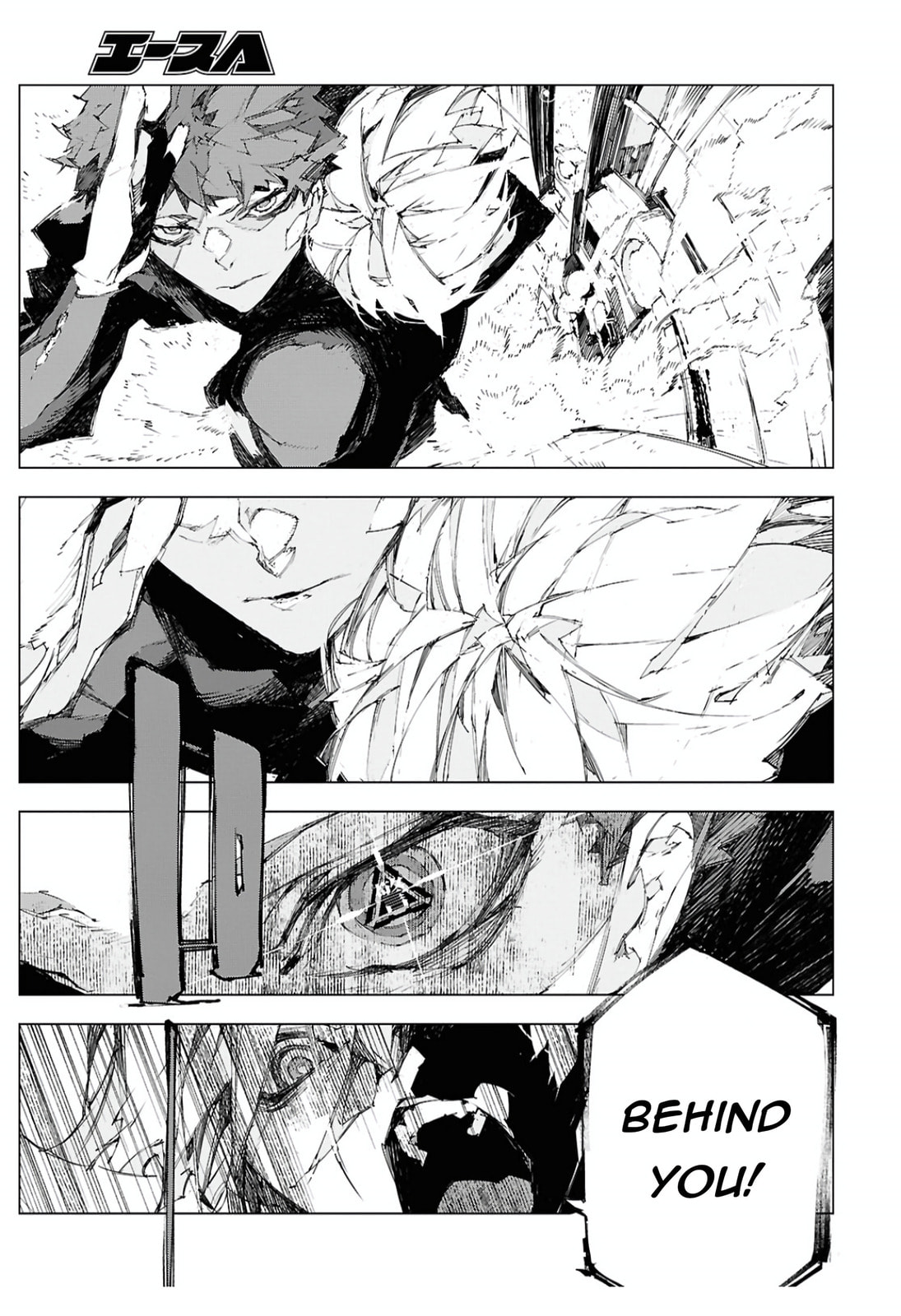 Bungou Stray Dogs: Storm Bringer Chapter 11 page 15 - 