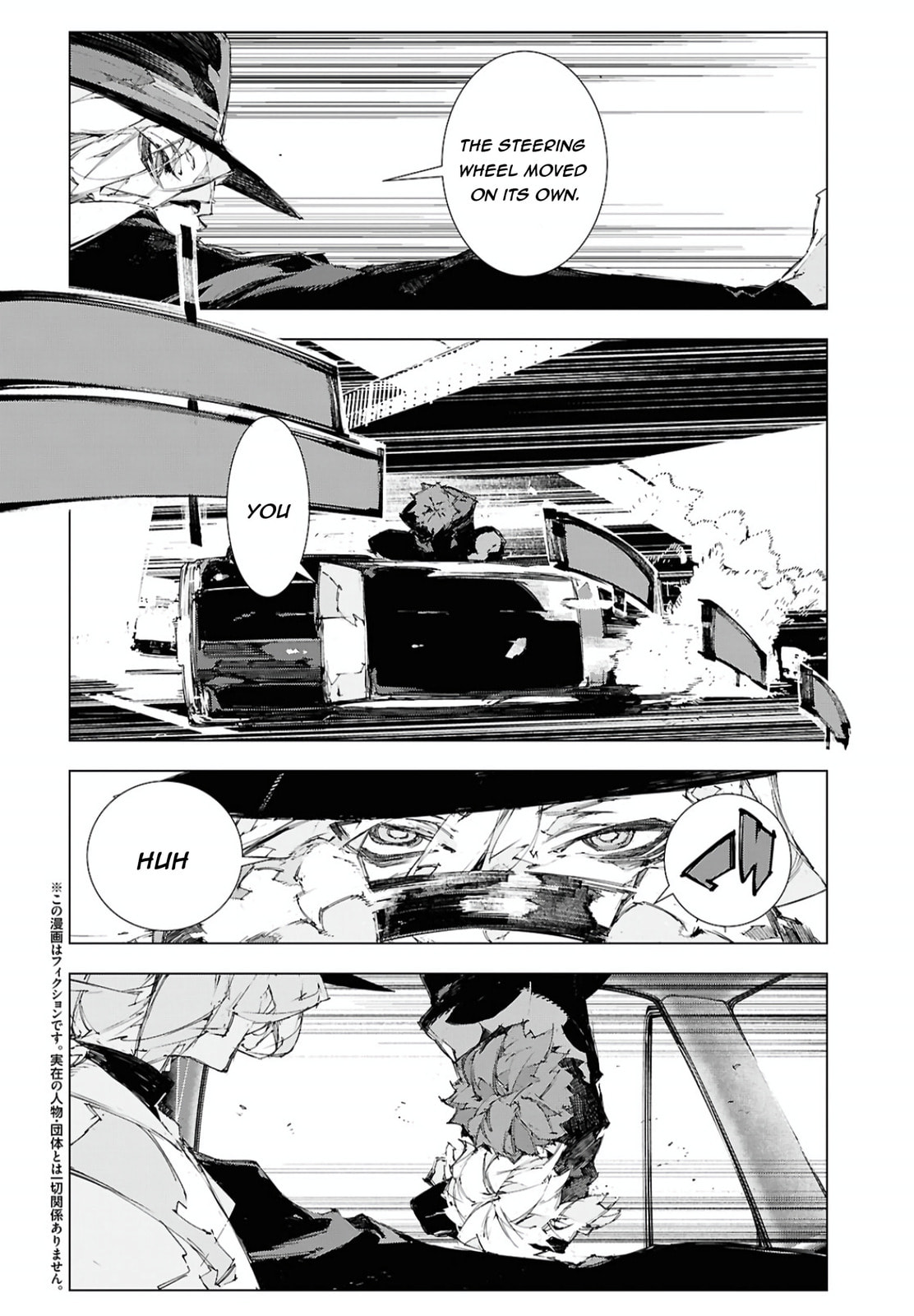 Bungou Stray Dogs: Storm Bringer Chapter 11 page 3 - 