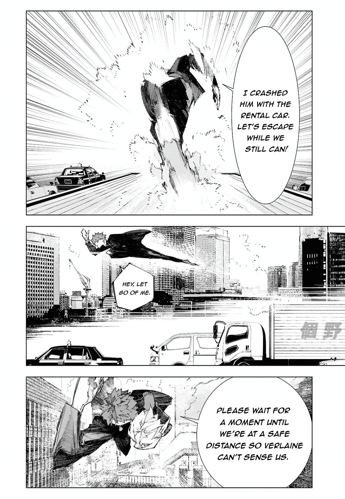 Bungou Stray Dogs: Storm Bringer Chapter 11 page 7 - 