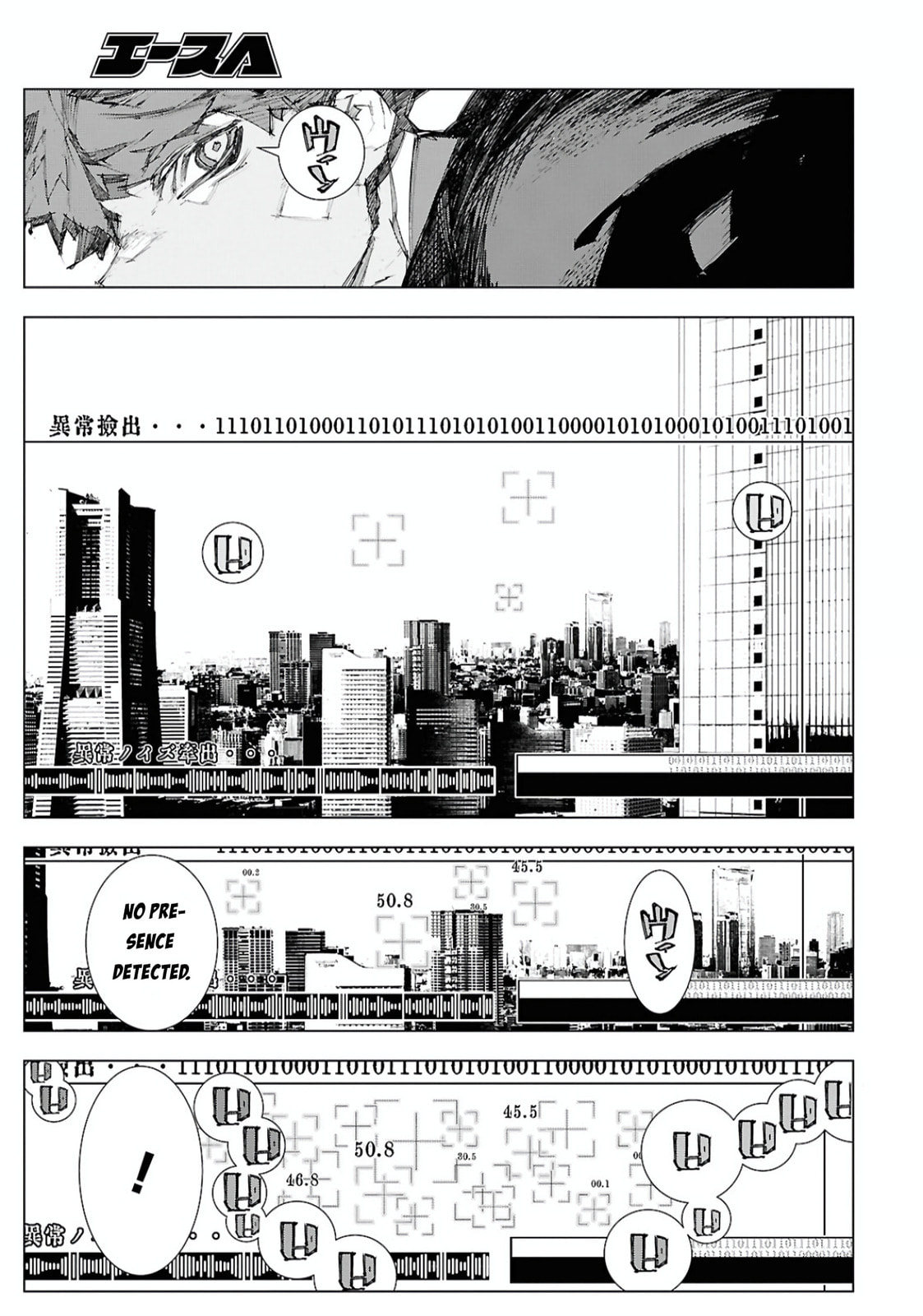 Bungou Stray Dogs: Storm Bringer Chapter 11 page 8 - 
