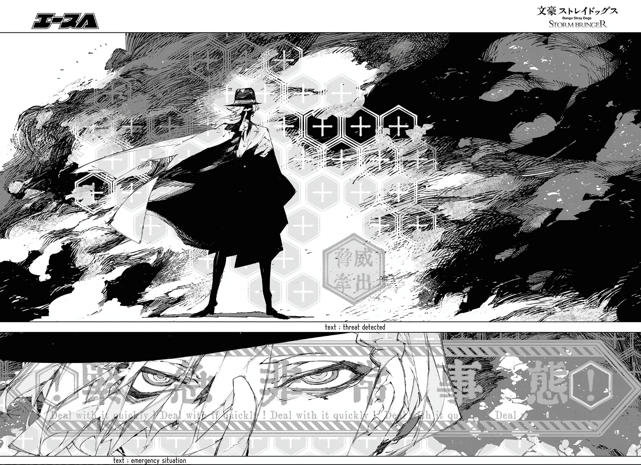 Bungou Stray Dogs: Storm Bringer Chapter 11 page 9 - 