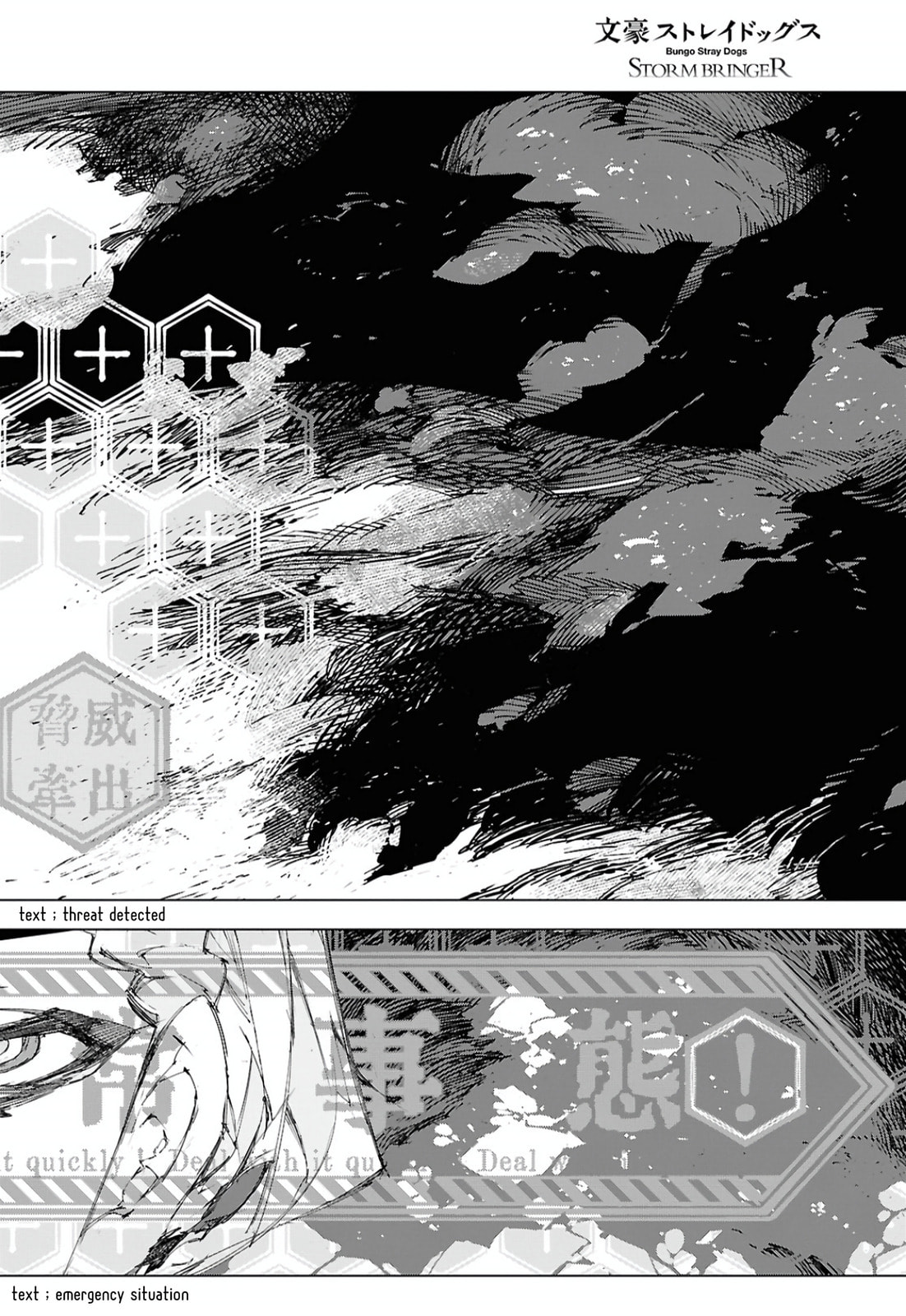 Bungou Stray Dogs: Storm Bringer Chapter 11 page 10 - 