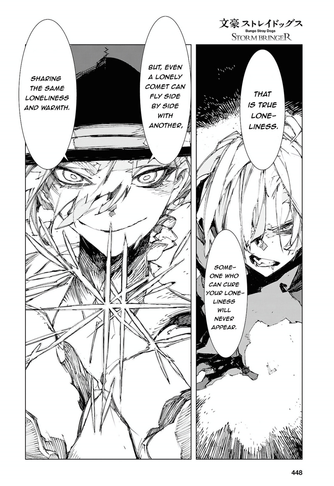 Bungou Stray Dogs: Storm Bringer Chapter 12 page 5 - 
