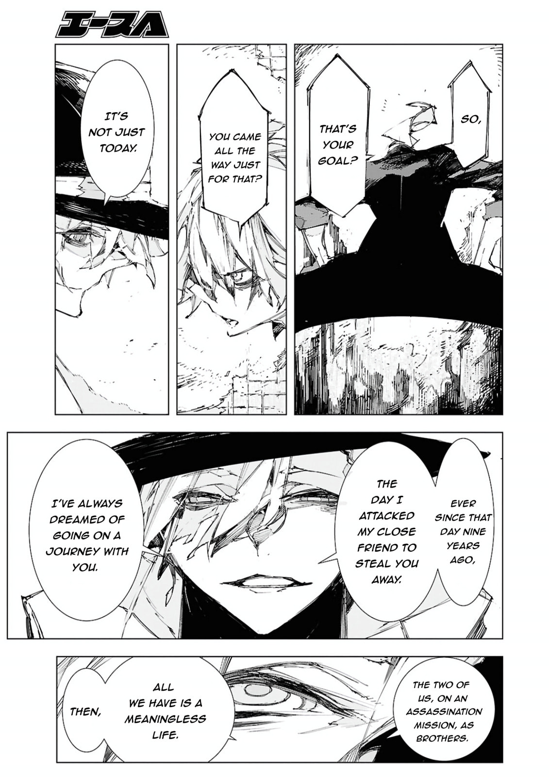 Bungou Stray Dogs: Storm Bringer Chapter 12 page 6 - 