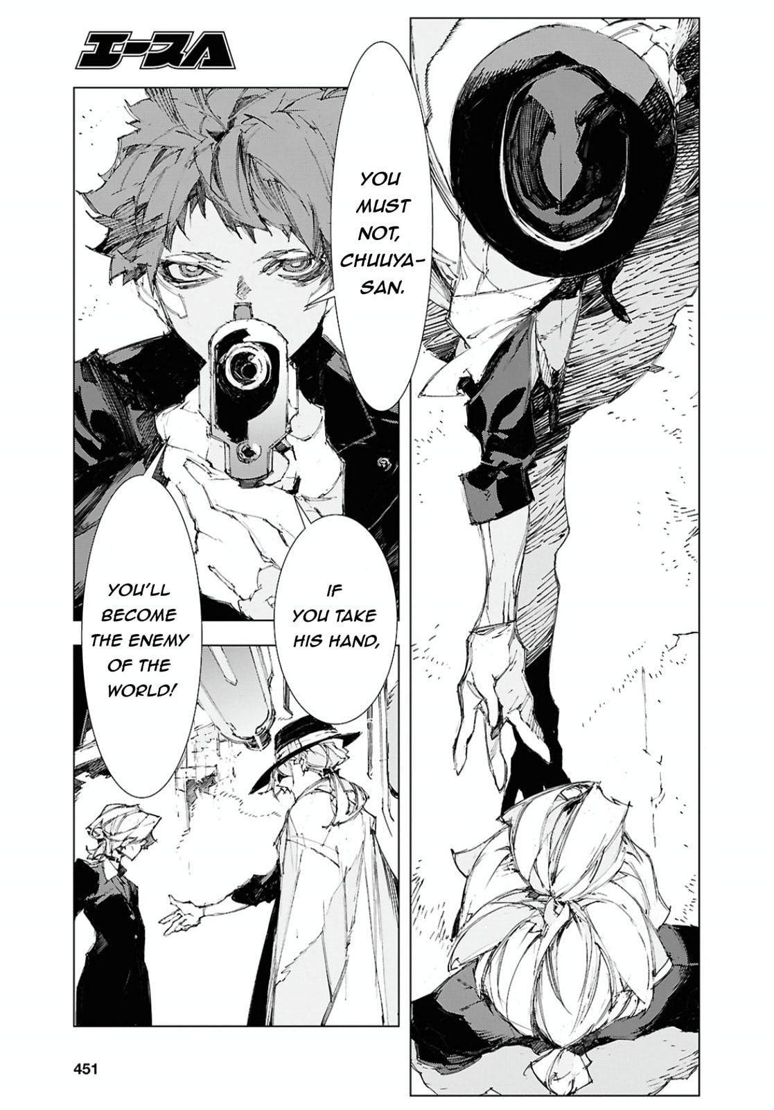Bungou Stray Dogs: Storm Bringer Chapter 12 page 8 - 
