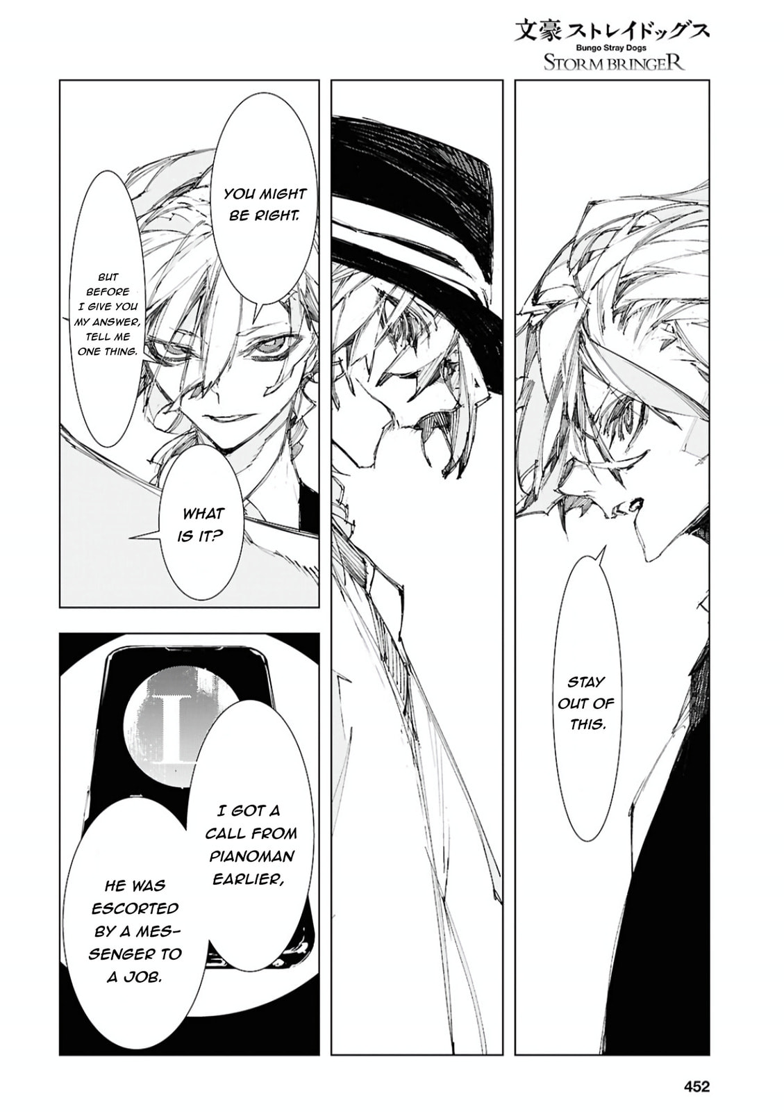 Bungou Stray Dogs: Storm Bringer Chapter 12 page 9 - 