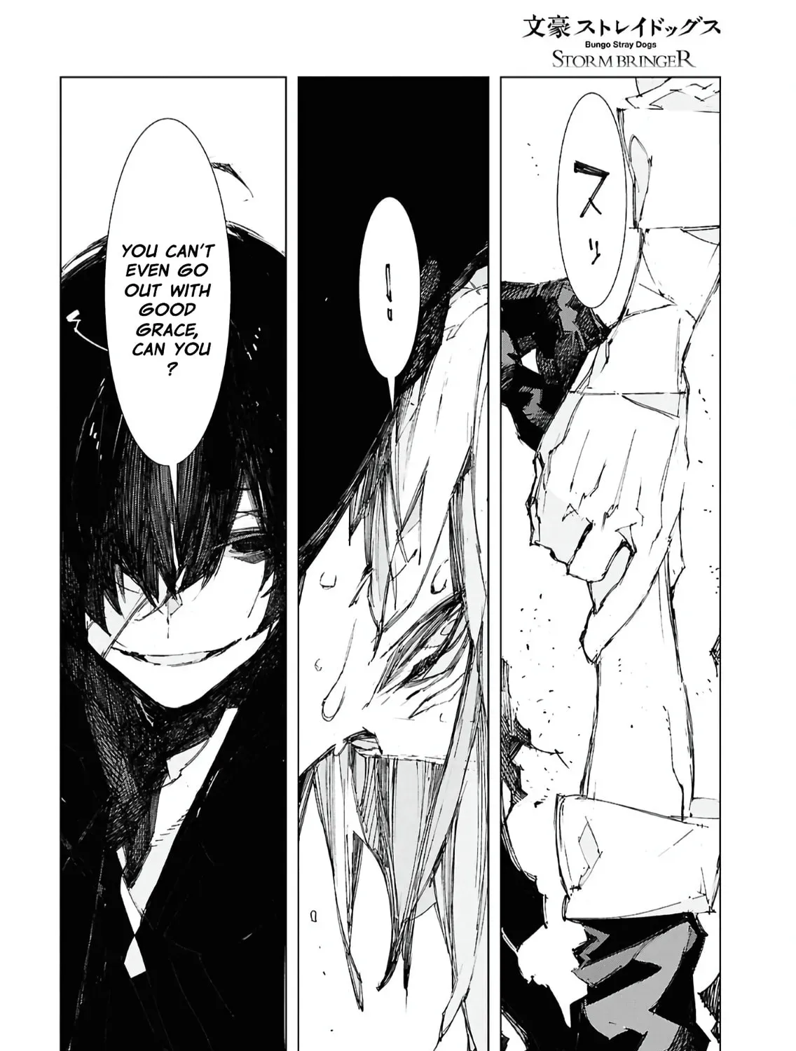 Bungou Stray Dogs: Storm Bringer Chapter 15 page 13 - 