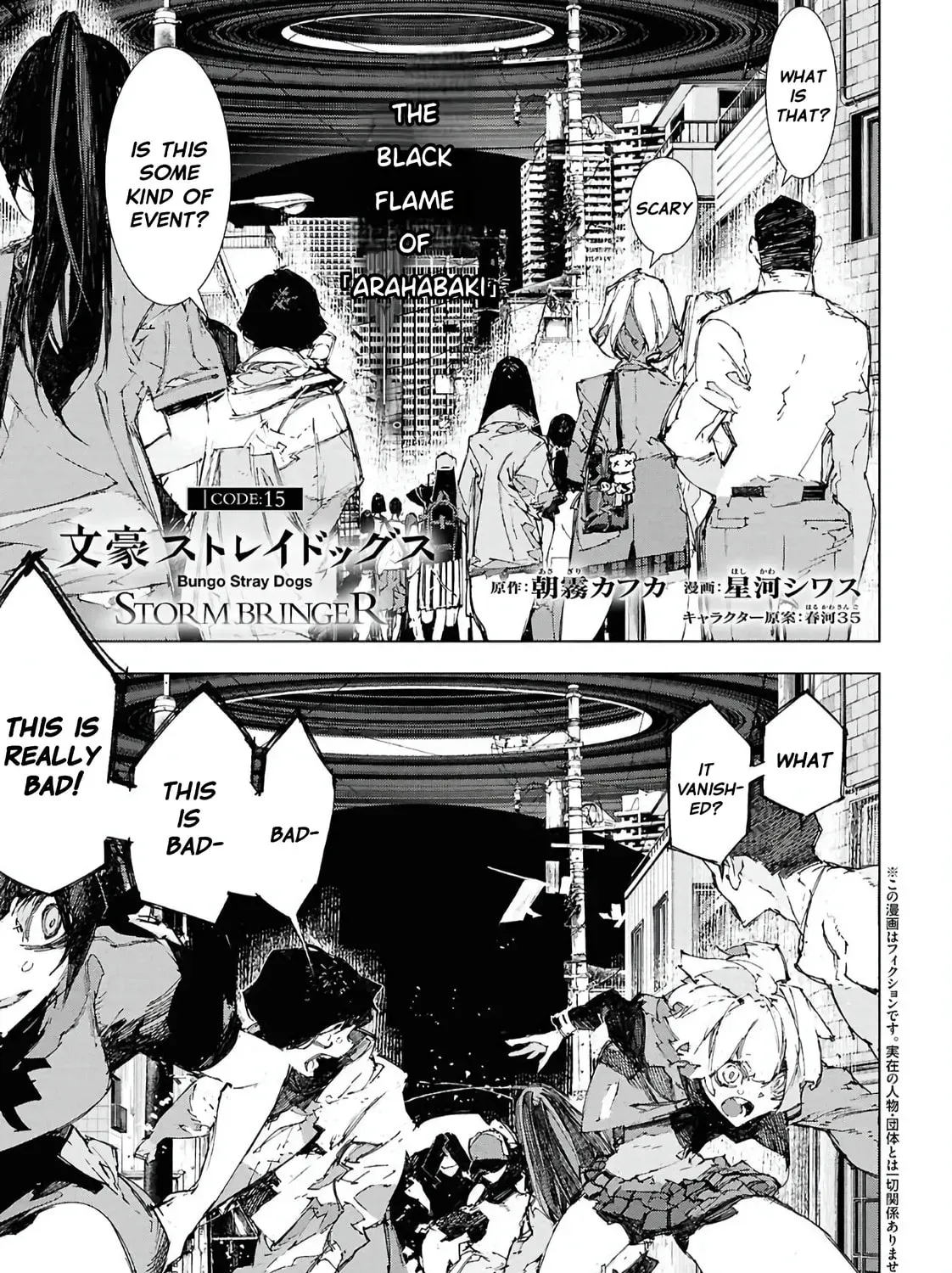 Bungou Stray Dogs: Storm Bringer Chapter 15 page 3 - 