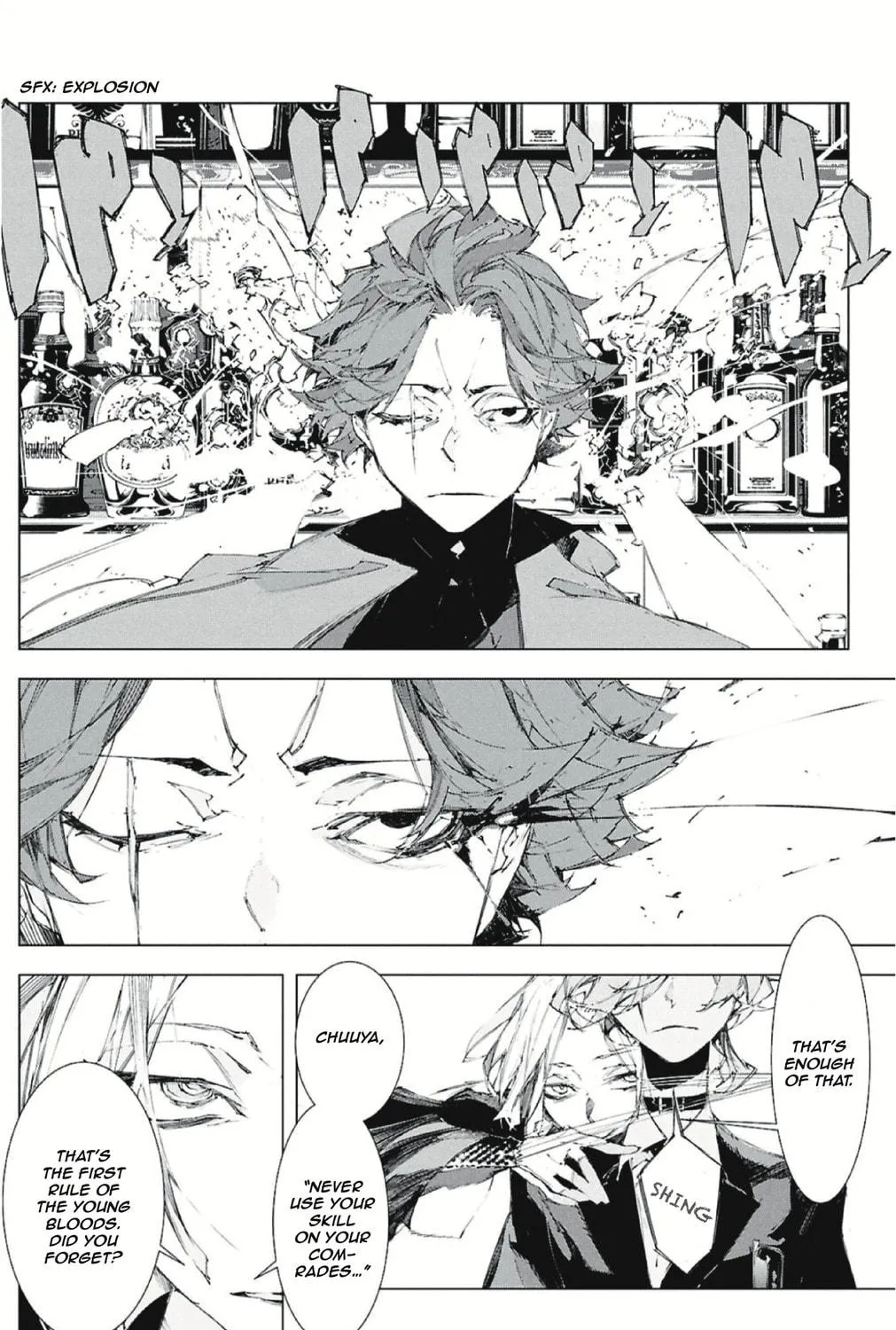 Bungou Stray Dogs: Storm Bringer Chapter 3 page 17 - 