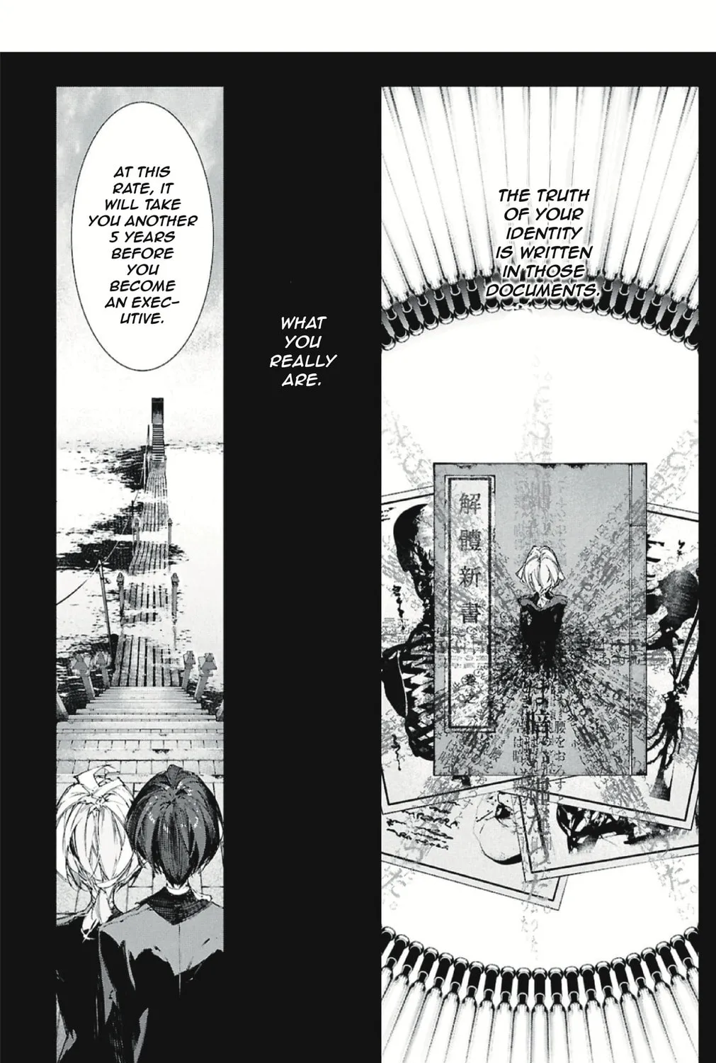 Bungou Stray Dogs: Storm Bringer Chapter 3 page 21 - 