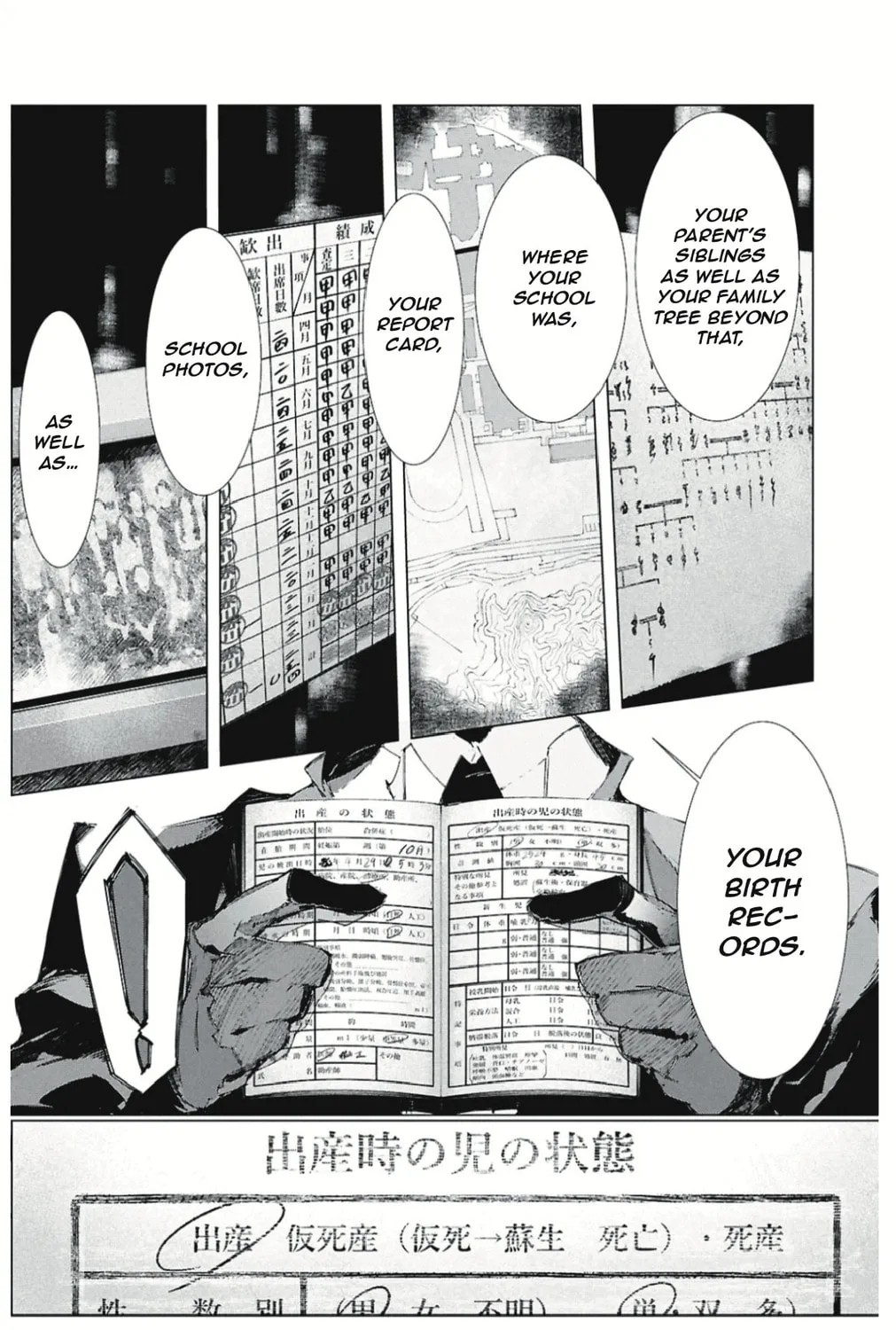 Bungou Stray Dogs: Storm Bringer Chapter 4 page 15 - 