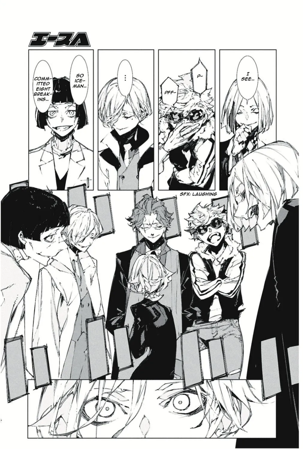 Bungou Stray Dogs: Storm Bringer Chapter 4 page 19 - 