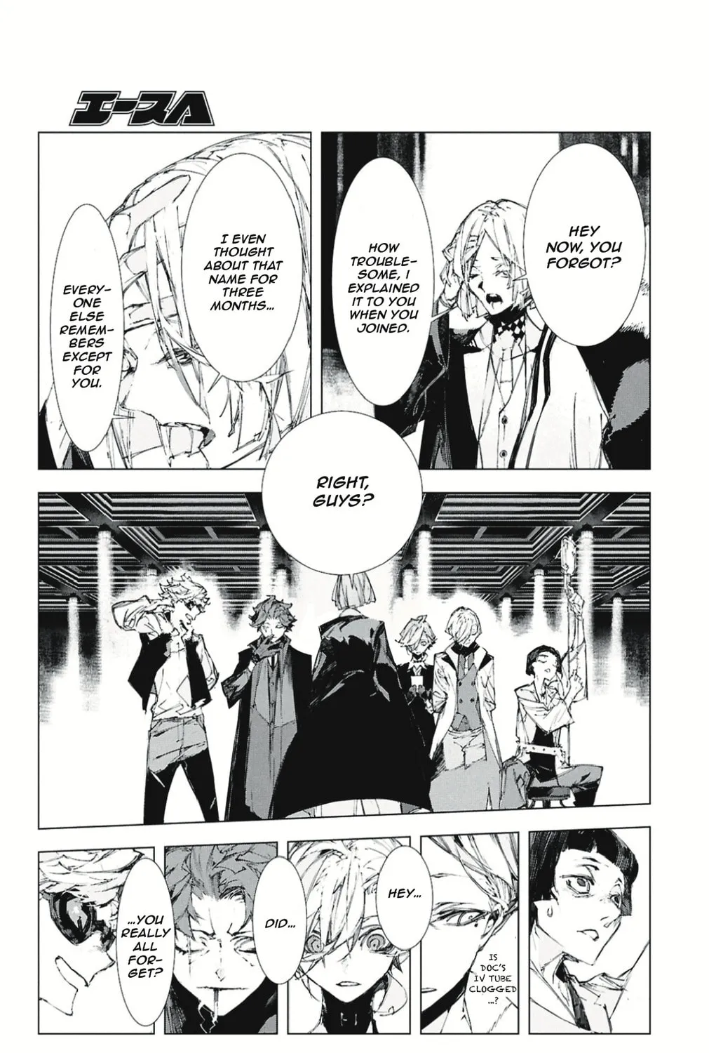 Bungou Stray Dogs: Storm Bringer Chapter 4 page 31 - 