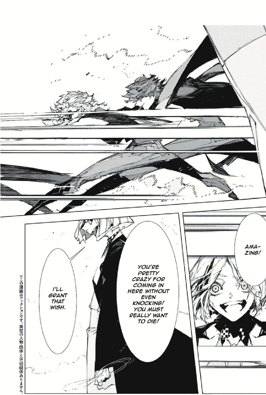 Bungou Stray Dogs: Storm Bringer Chapter 5 page 9 - 