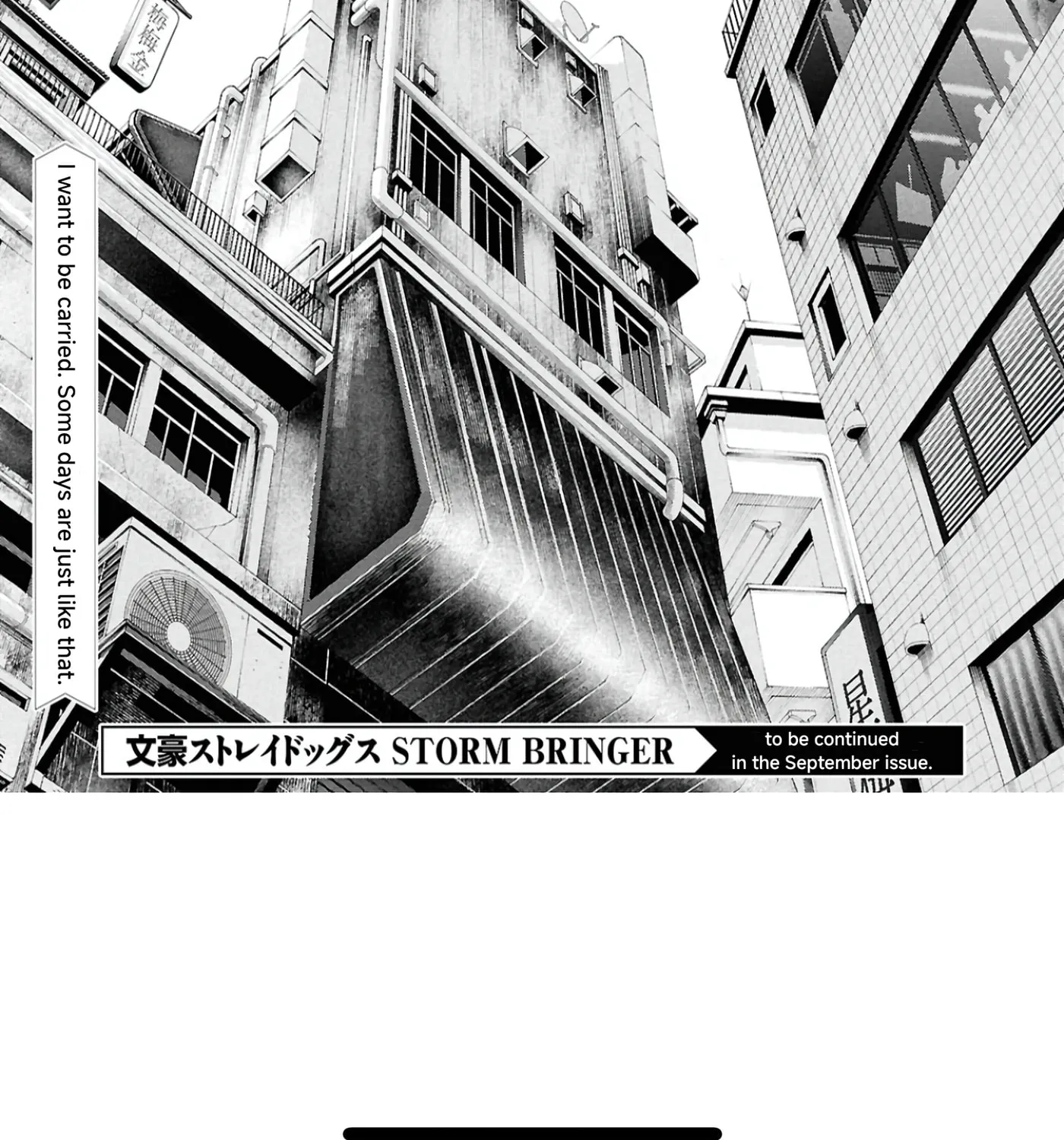 Bungou Stray Dogs: Storm Bringer Chapter 6 page 88 - 