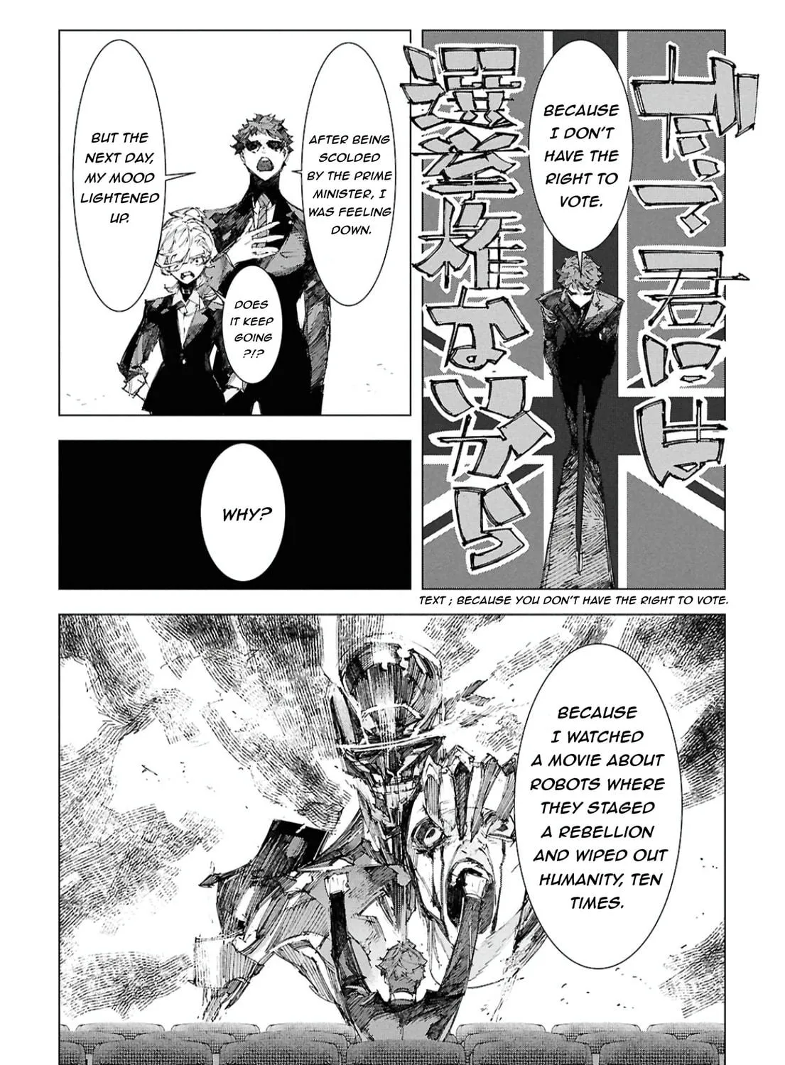 Bungou Stray Dogs: Storm Bringer Chapter 8 page 23 - 