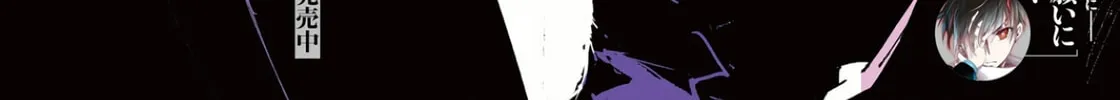 Bungou Stray Dogs: Storm Bringer Chapter 8 page 4 - 