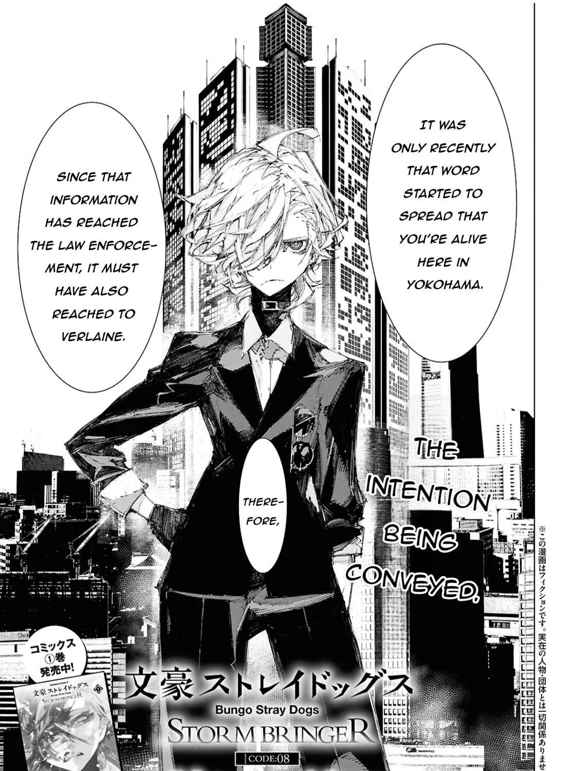 Bungou Stray Dogs: Storm Bringer Chapter 8 page 5 - 