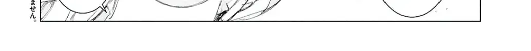 Bungou Stray Dogs: Storm Bringer Chapter 9 page 13 - 