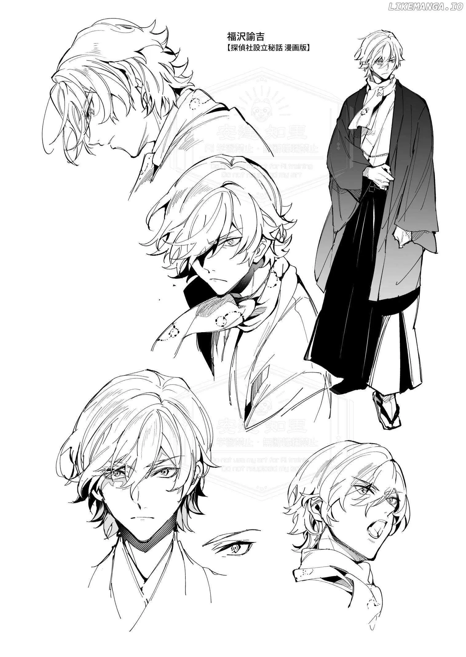 Bungou Stray Dogs – Tantei-sha Setsuritsu Hiwa? Chapter 1.5 page 11 - 
