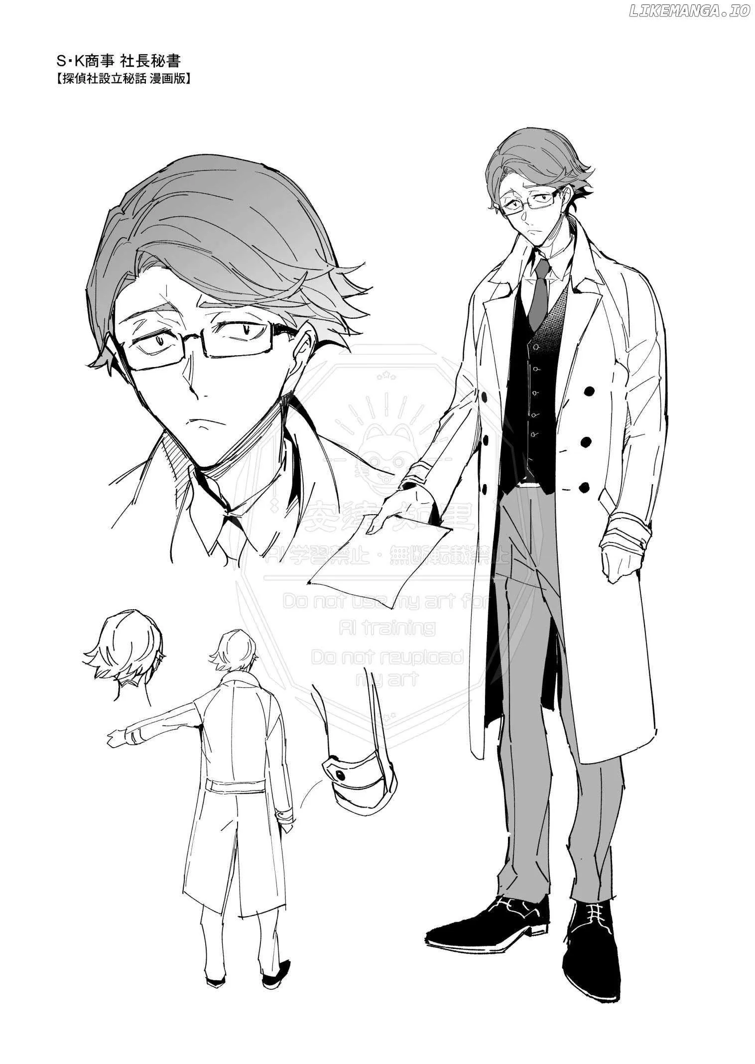 Bungou Stray Dogs – Tantei-sha Setsuritsu Hiwa? Chapter 1.5 page 13 - 