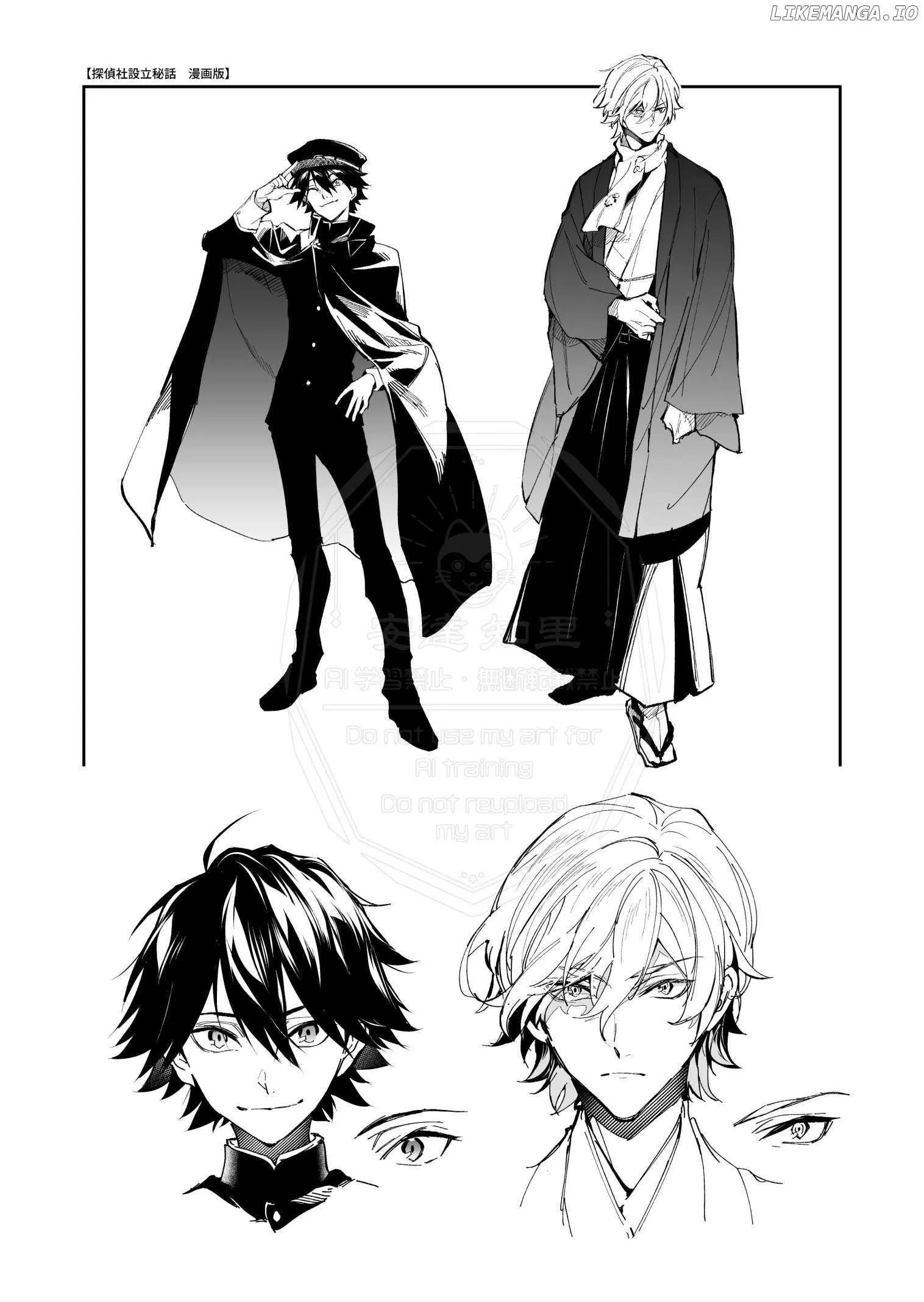 Bungou Stray Dogs – Tantei-sha Setsuritsu Hiwa? Chapter 1.5 page 14 - 
