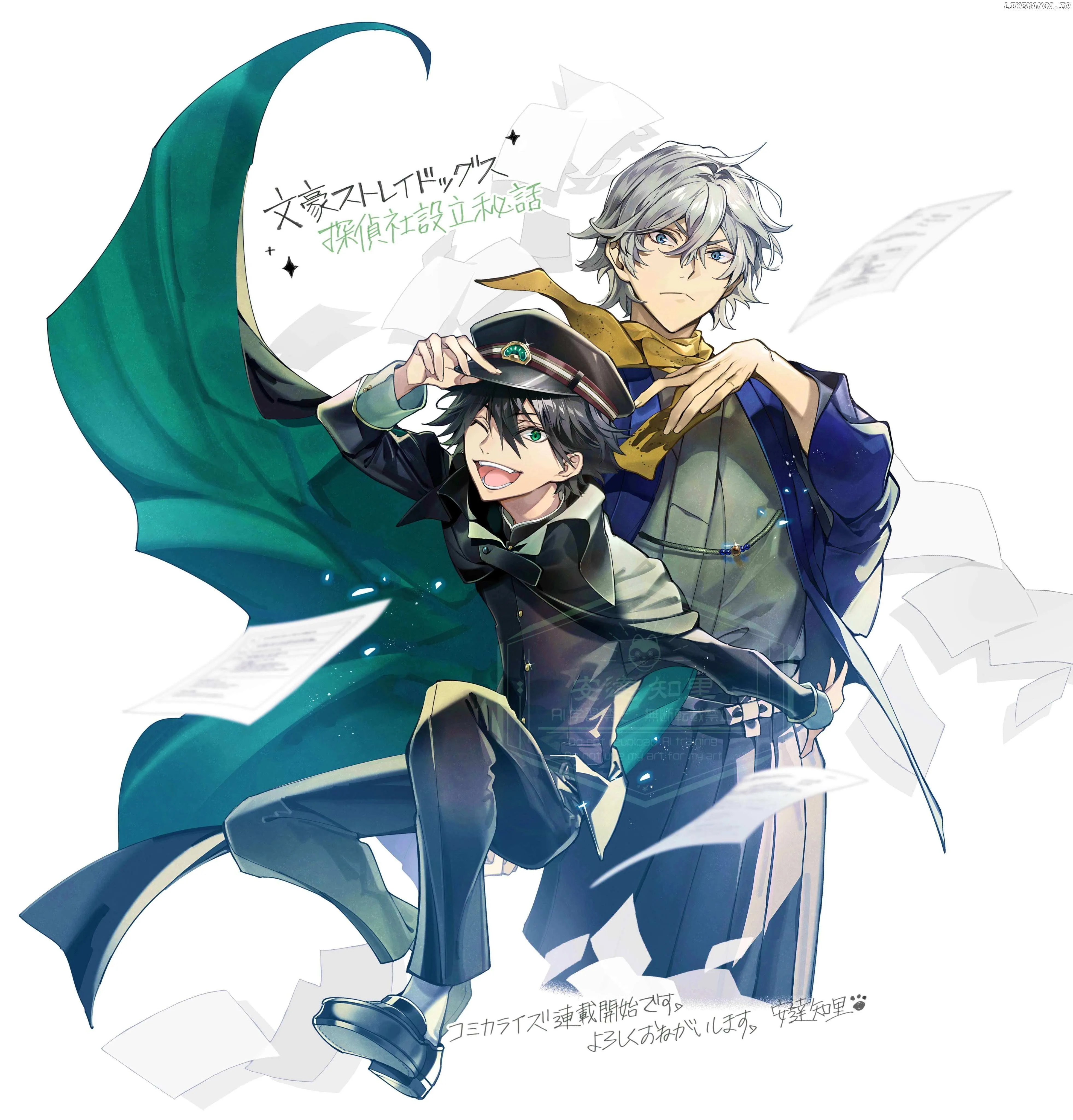 Bungou Stray Dogs – Tantei-sha Setsuritsu Hiwa? Chapter 1.5 page 10 - 